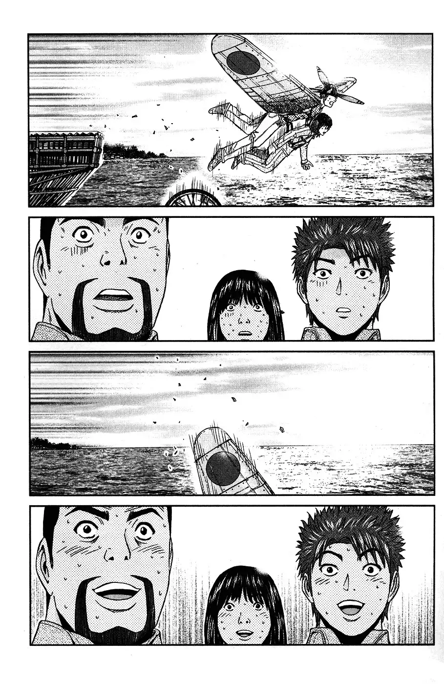 GTO - Shonan 14 Days Chapter 55 17